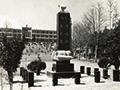 1980년대 전남대학교 교시탑 제막 썸네일 이미지